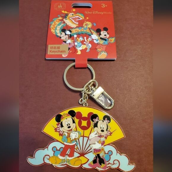 NEW DISNEY PARKS KEYCHAIN CHINESE LUNAR NEW YEAR REVERSIBLE MICKEY MINNIE - Picture 11 of 16